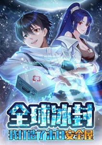 纸鸢与流星治愈动漫海报